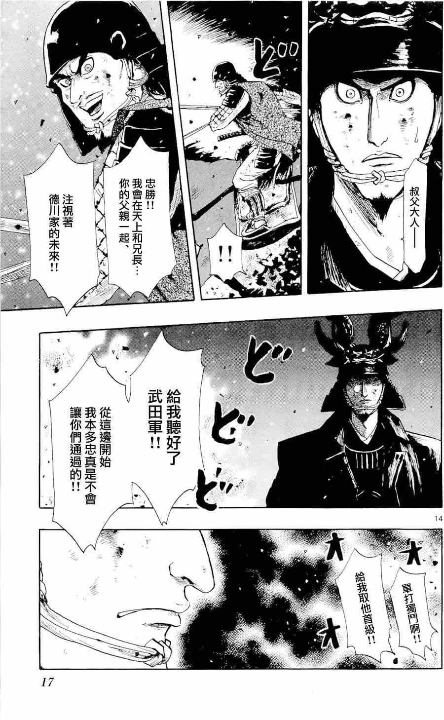 第45话