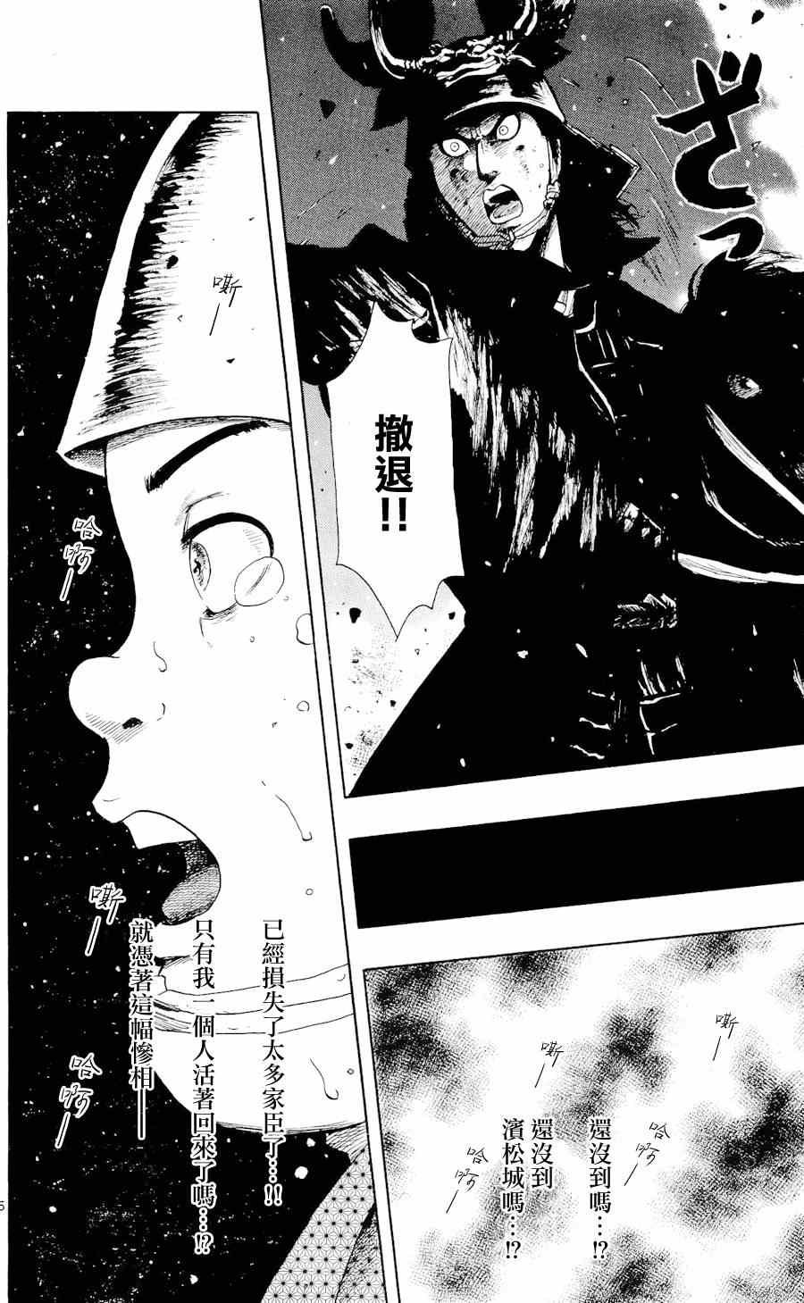第45话