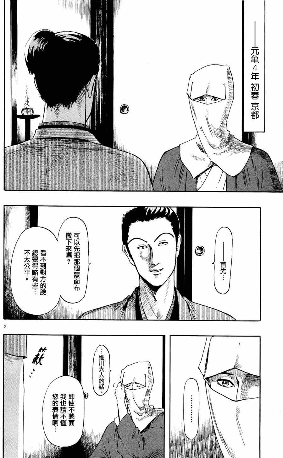 第46话