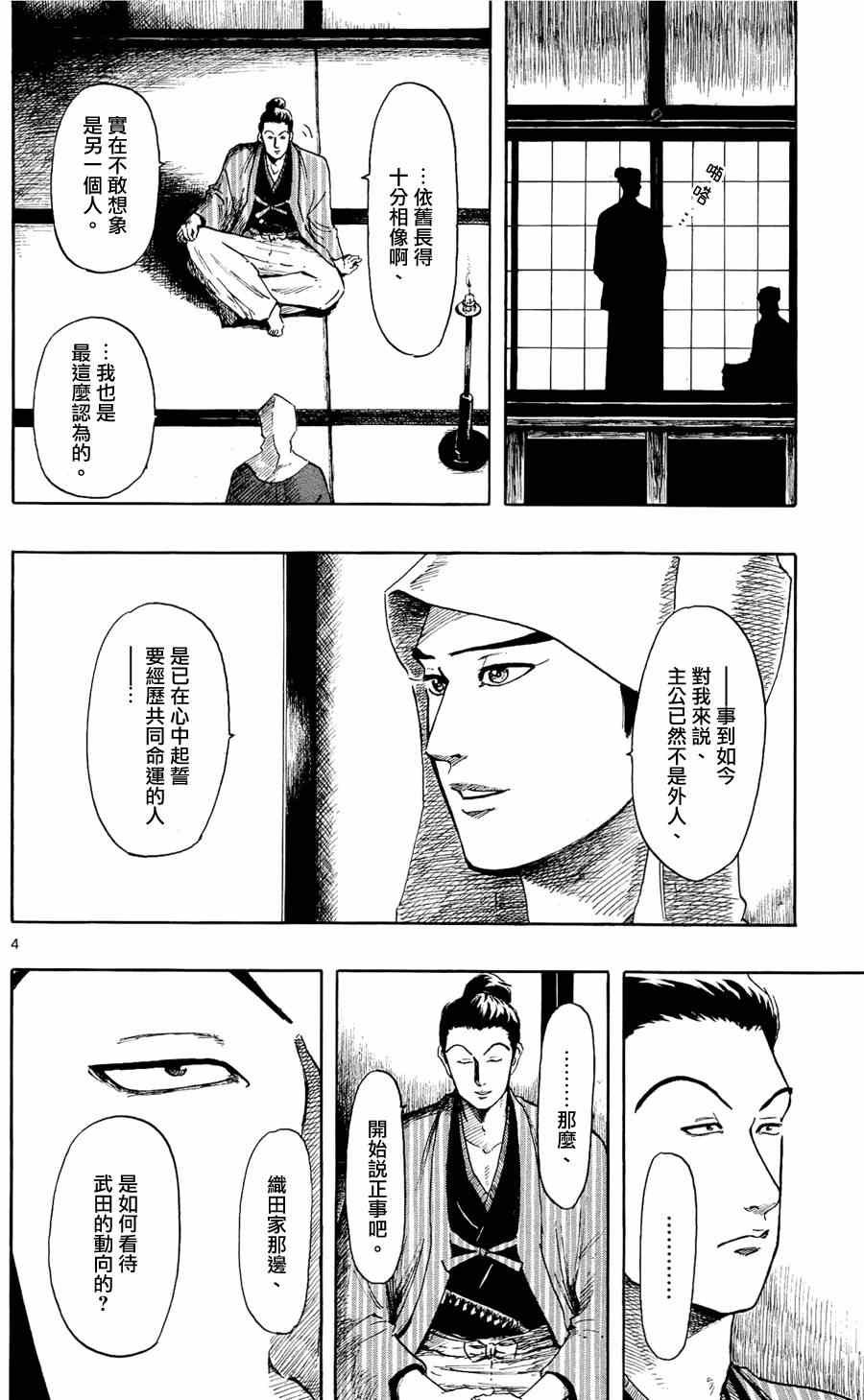 第46话