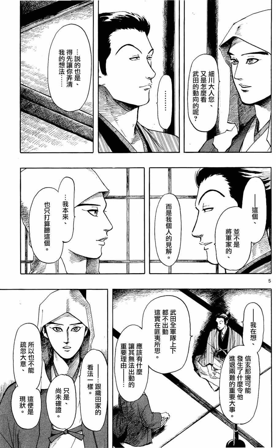 第46话