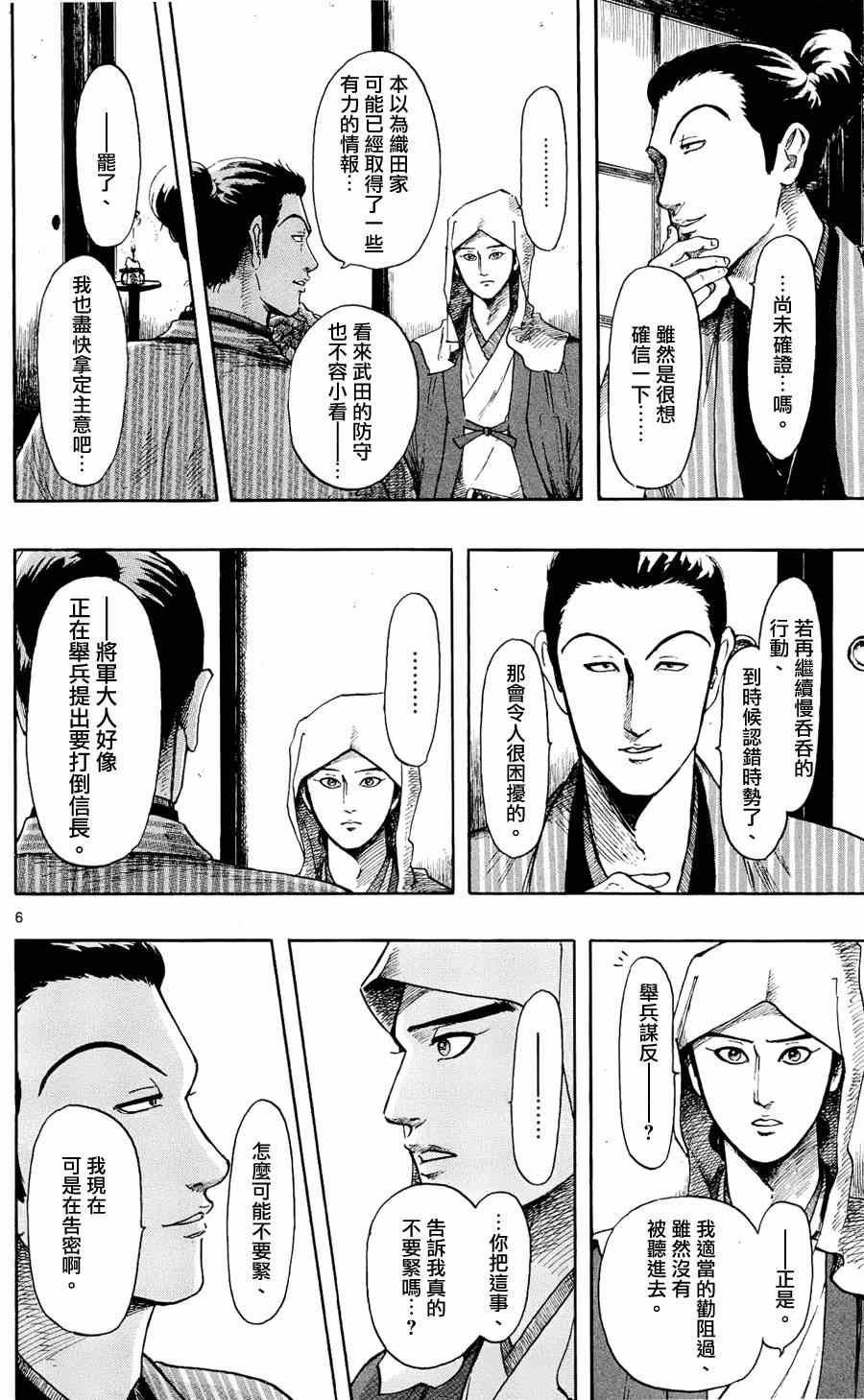 第46话