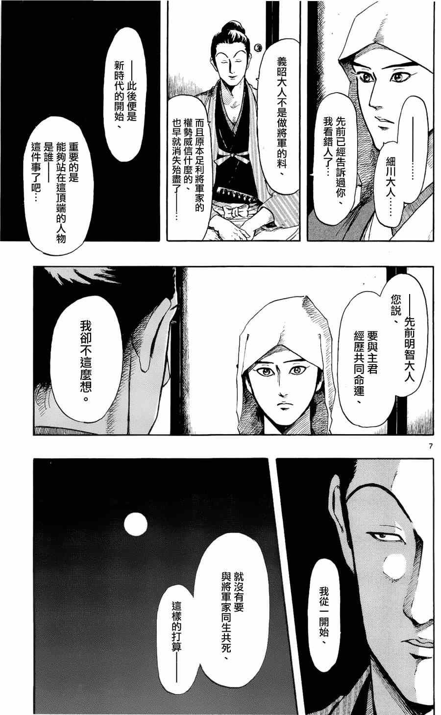 第46话