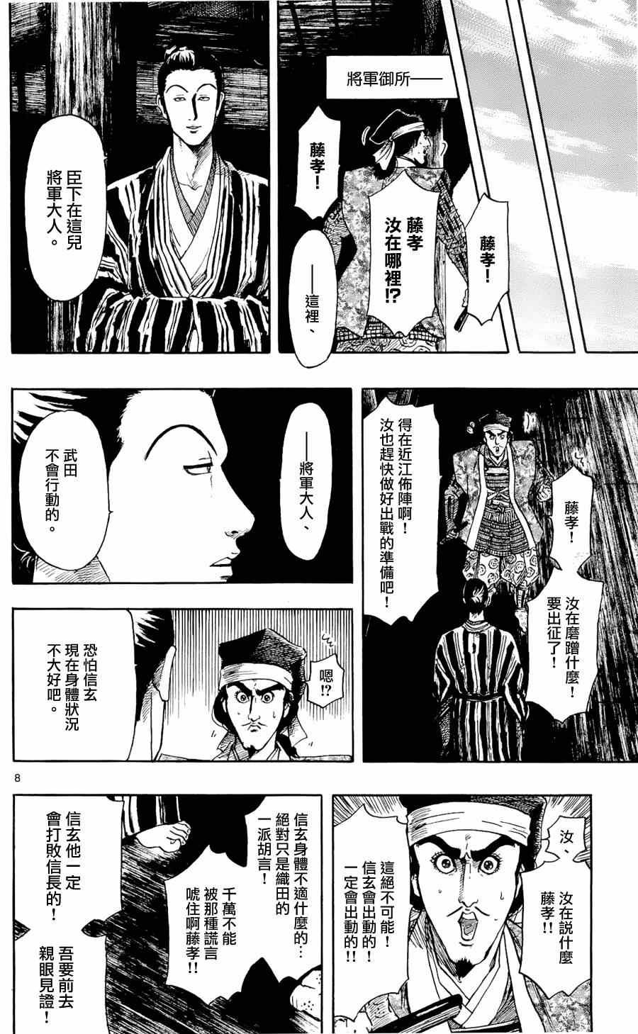 第46话