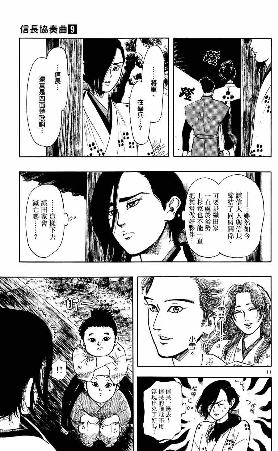第46话