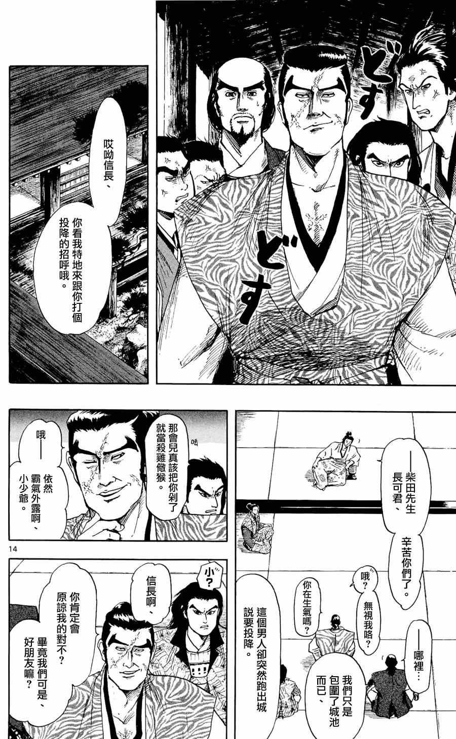 第46话