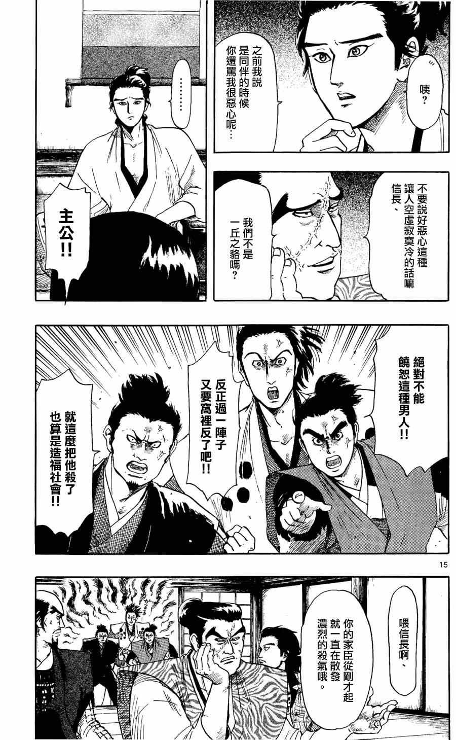 第46话