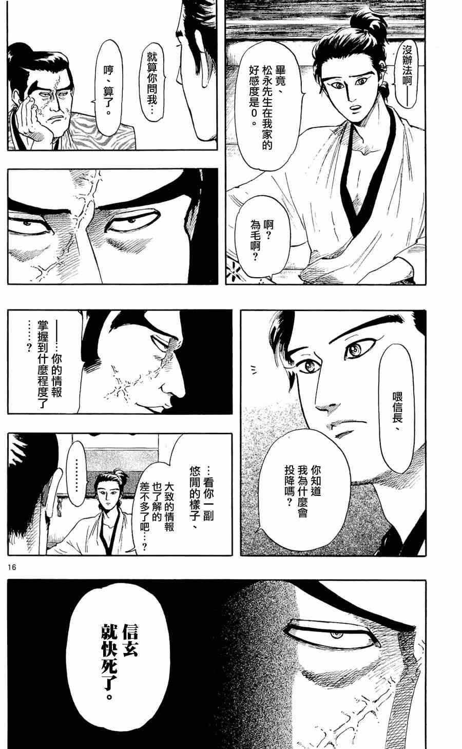 第46话