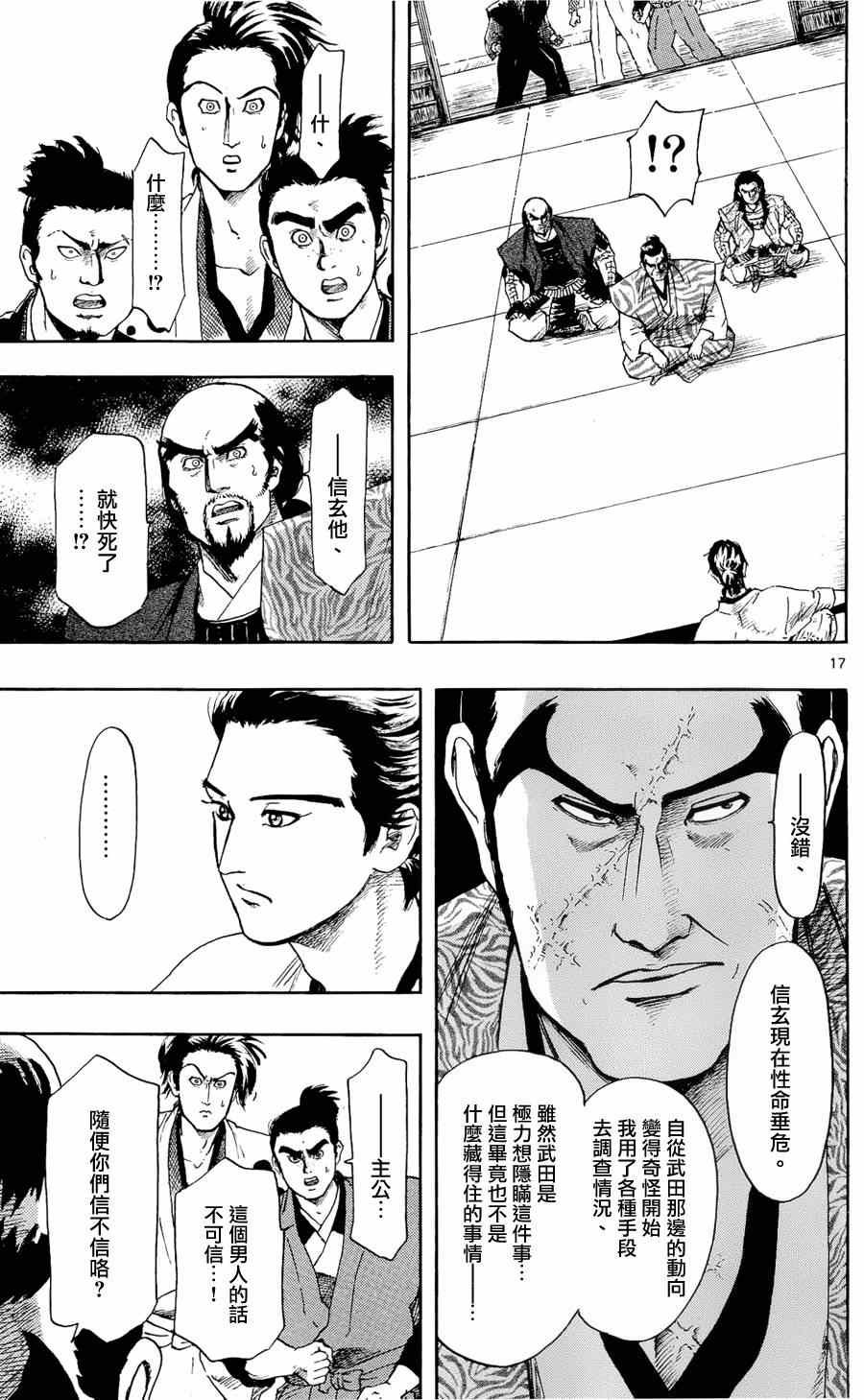 第46话