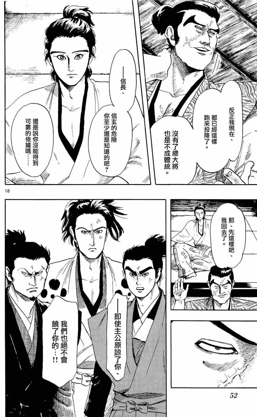 第46话