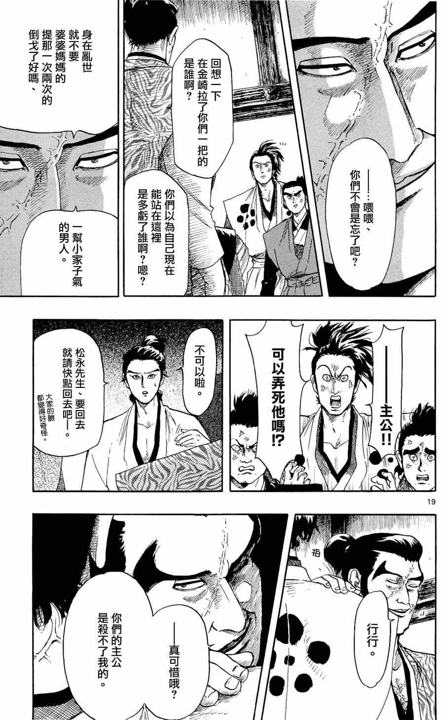 第46话