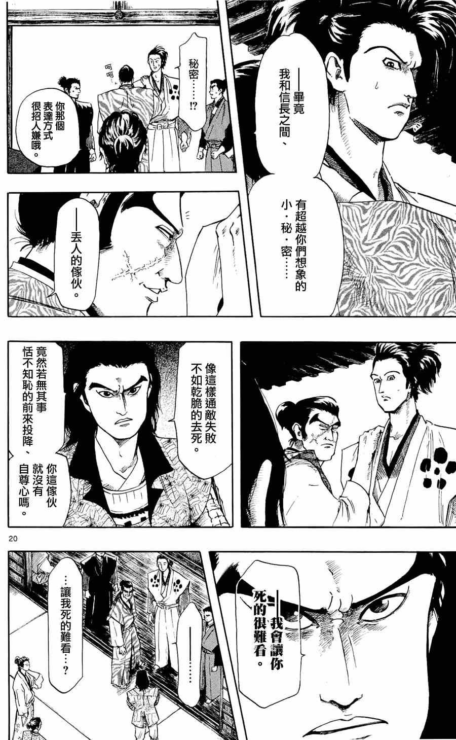 第46话