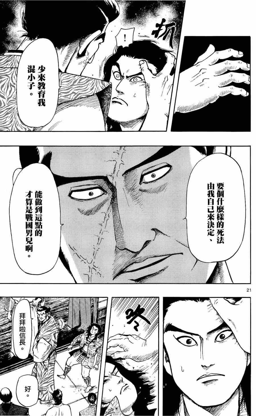 第46话