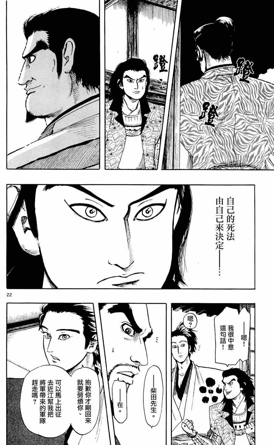 第46话