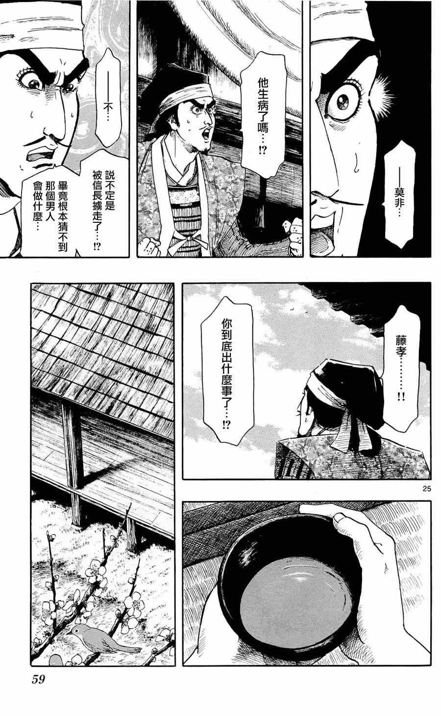 第46话