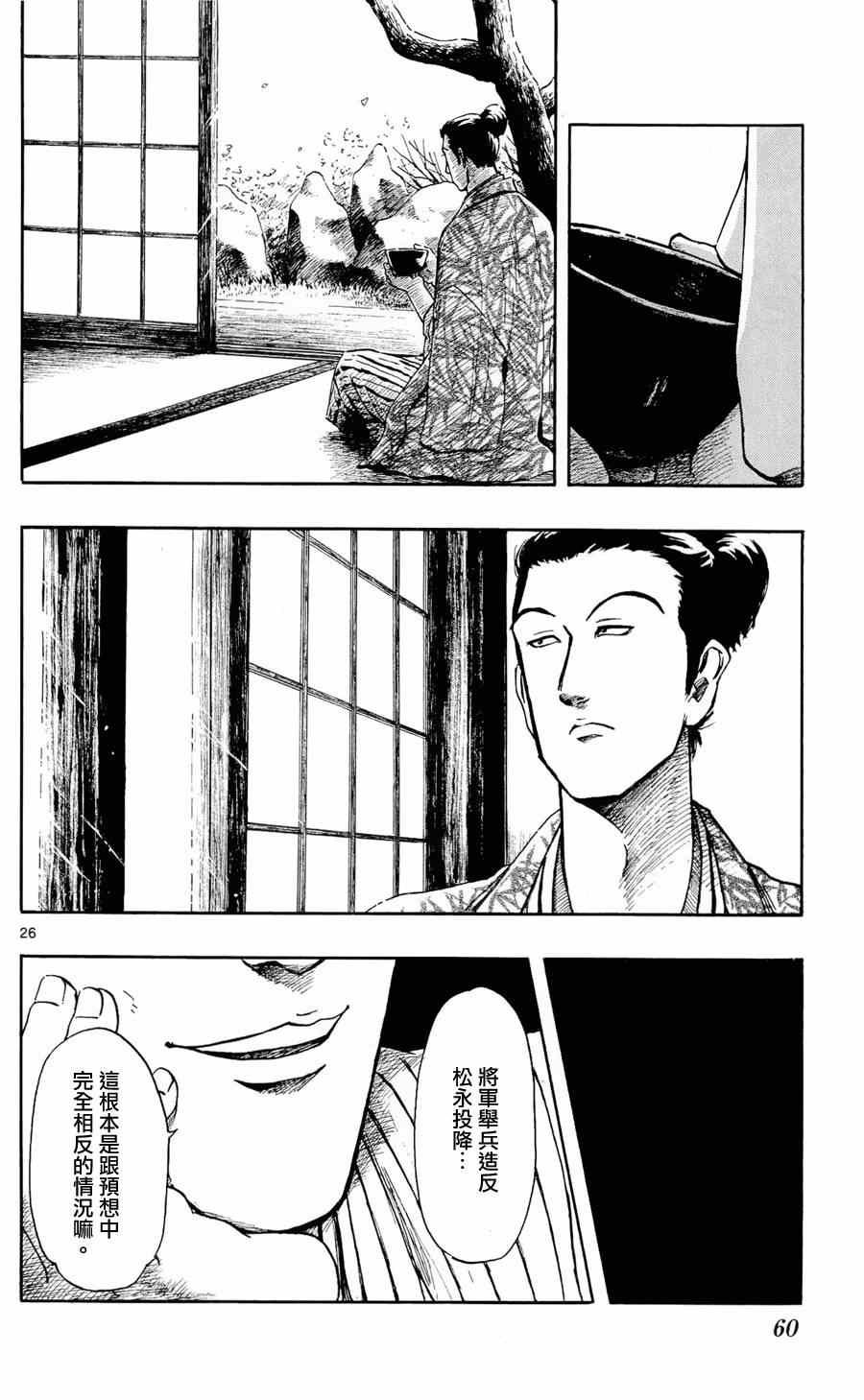 第46话