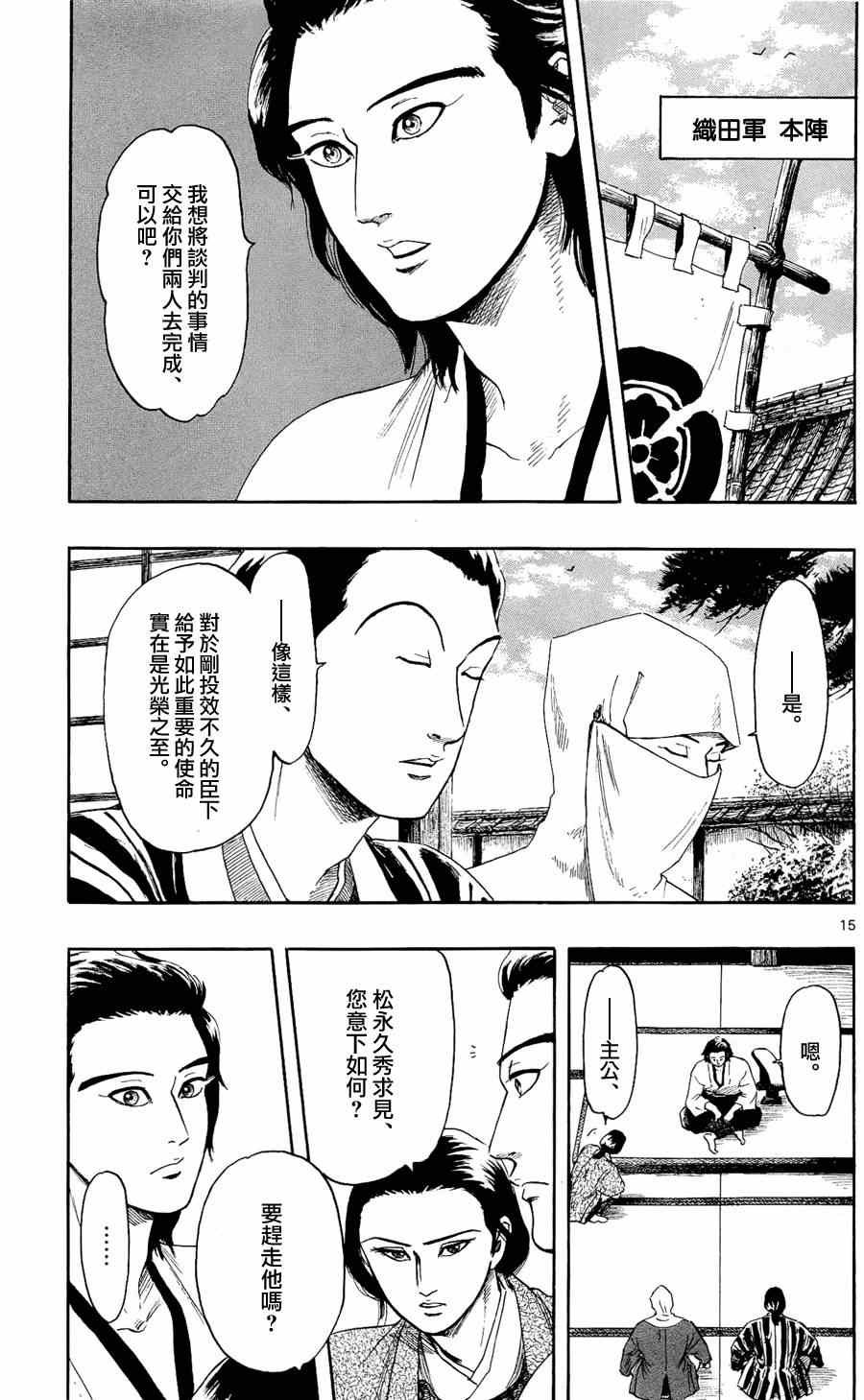 第47话
