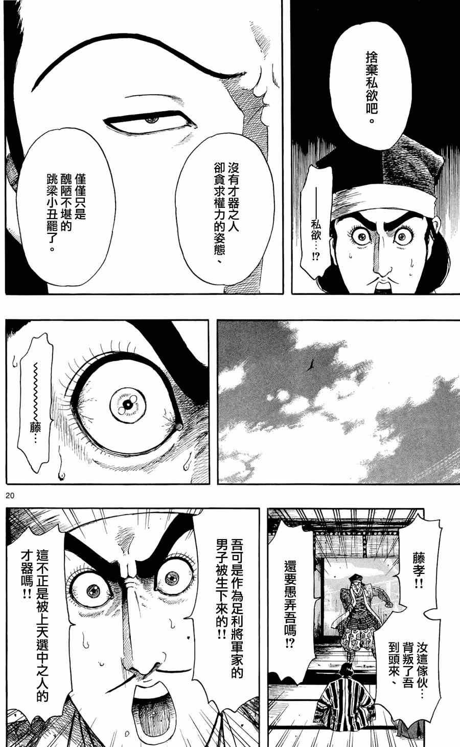 第47话