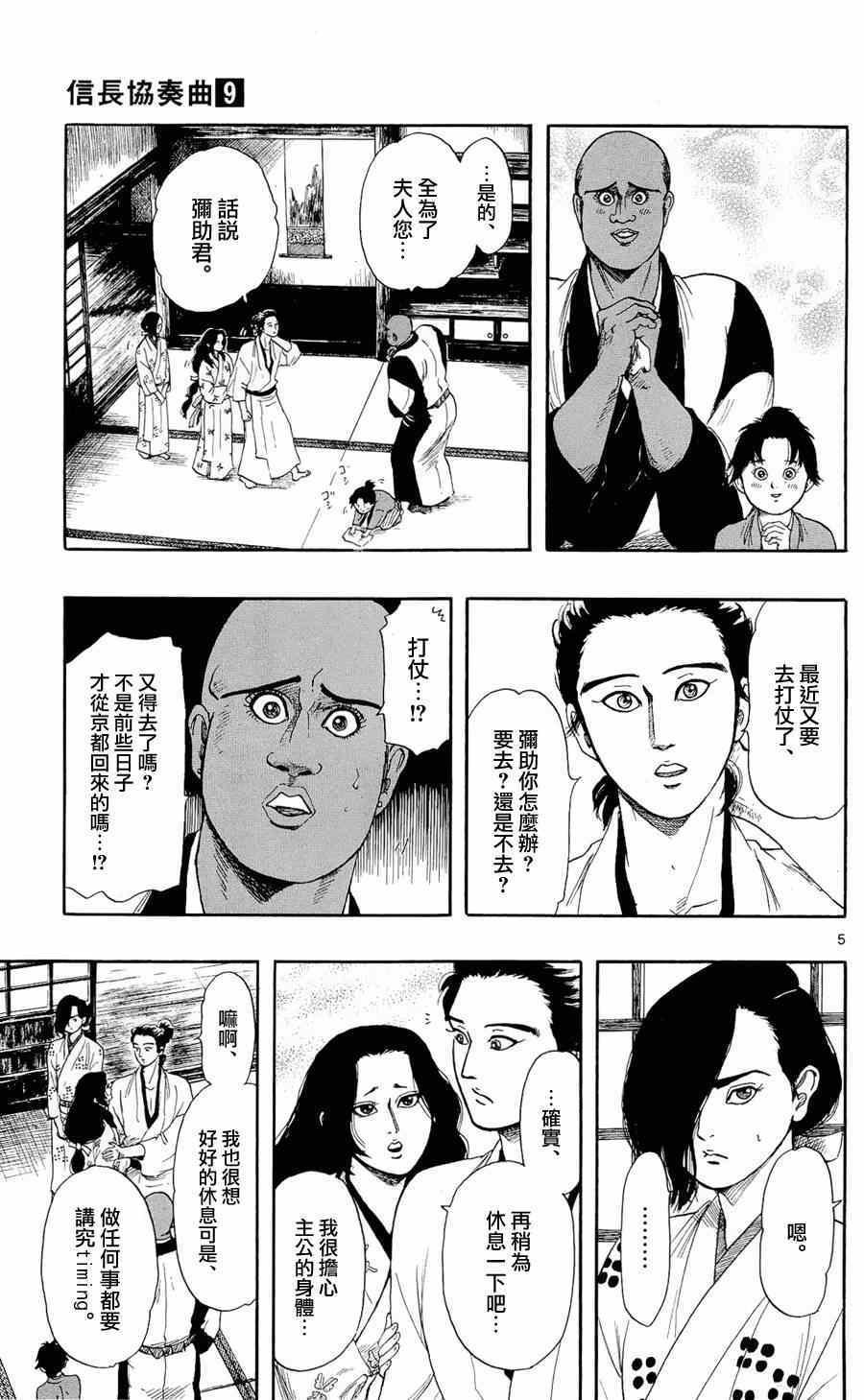 第48话