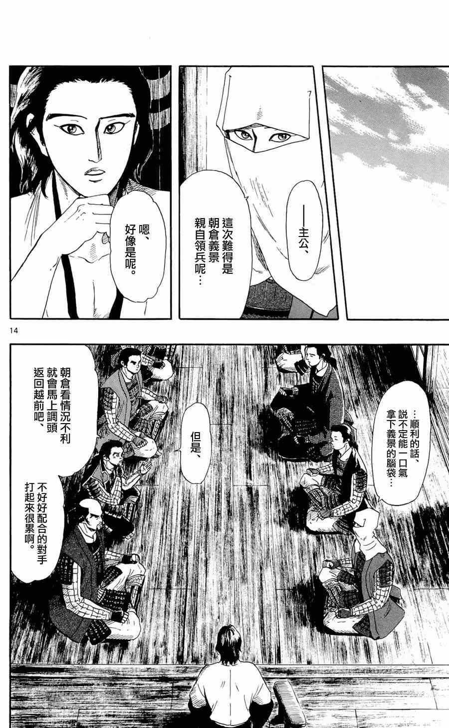第48话