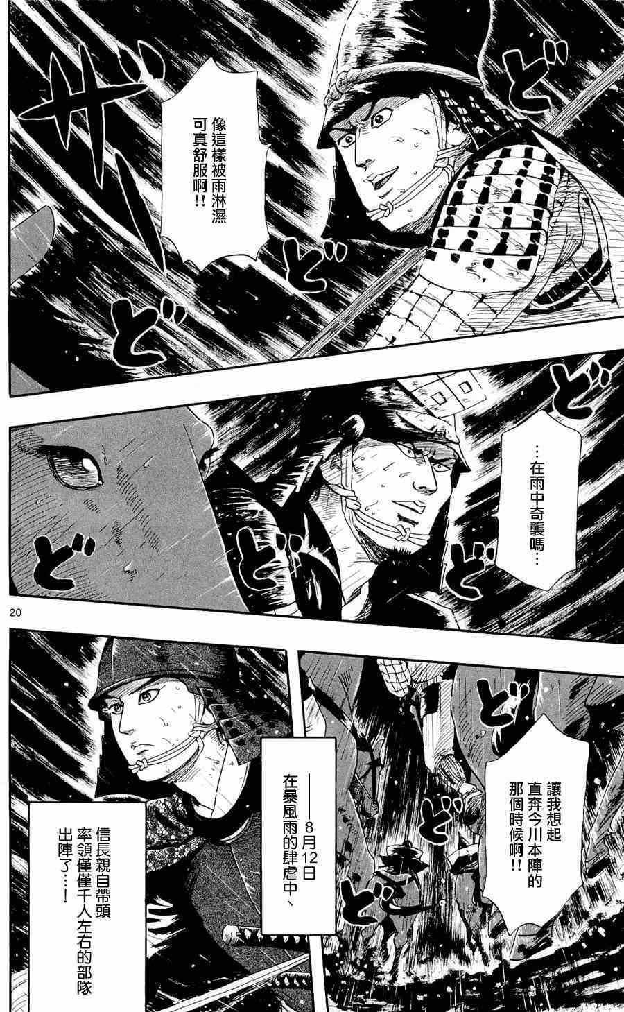 第48话