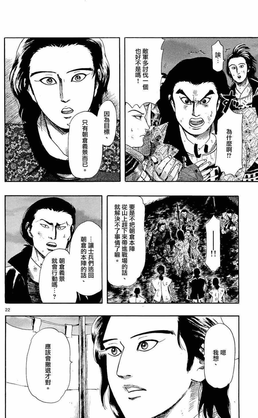 第48话