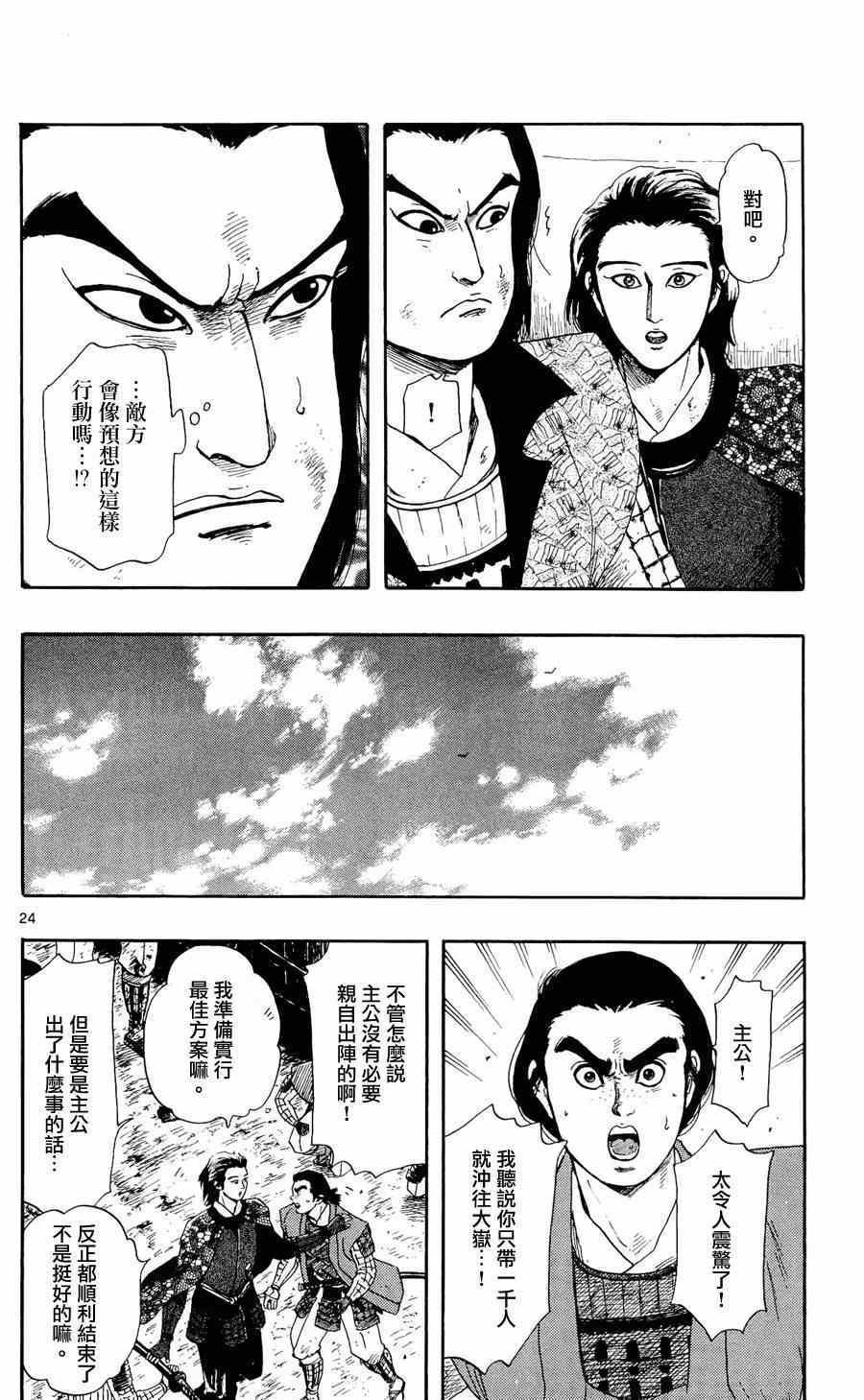 第48话