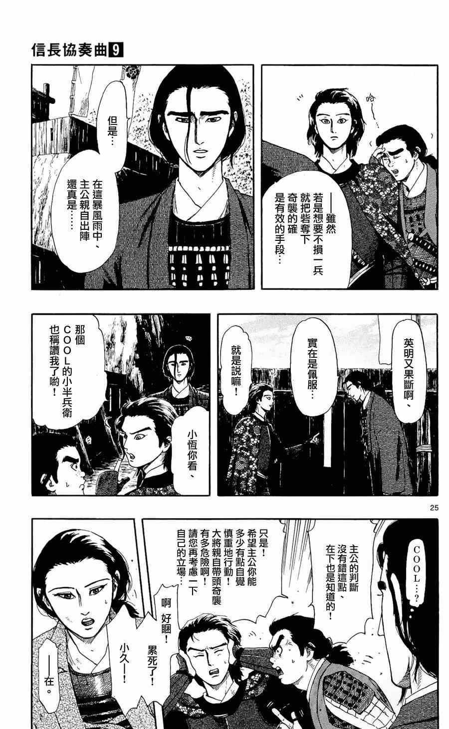第48话