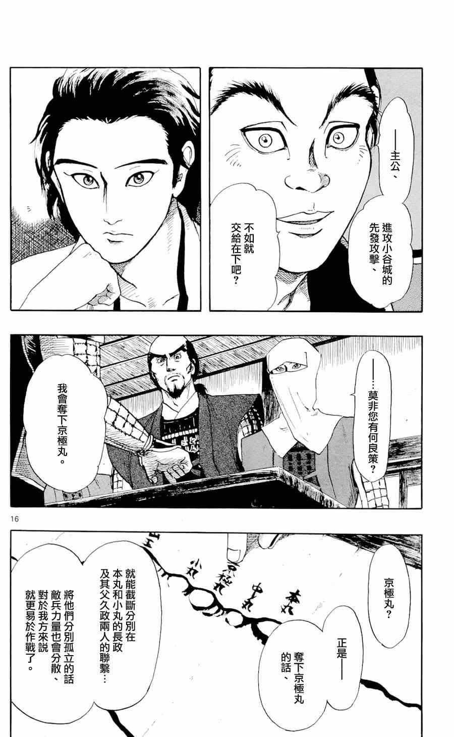 第49话