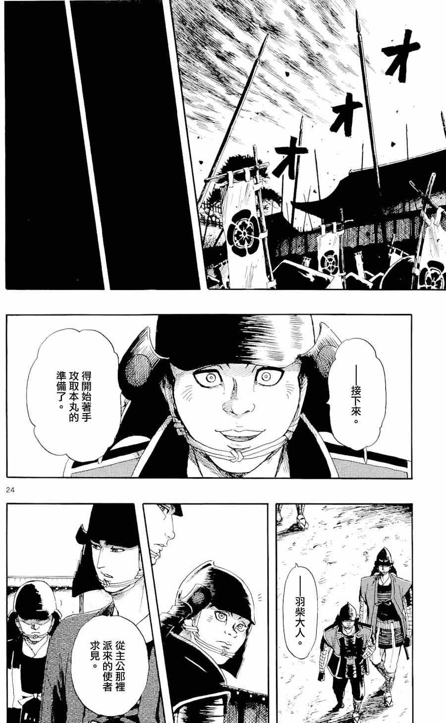 第49话