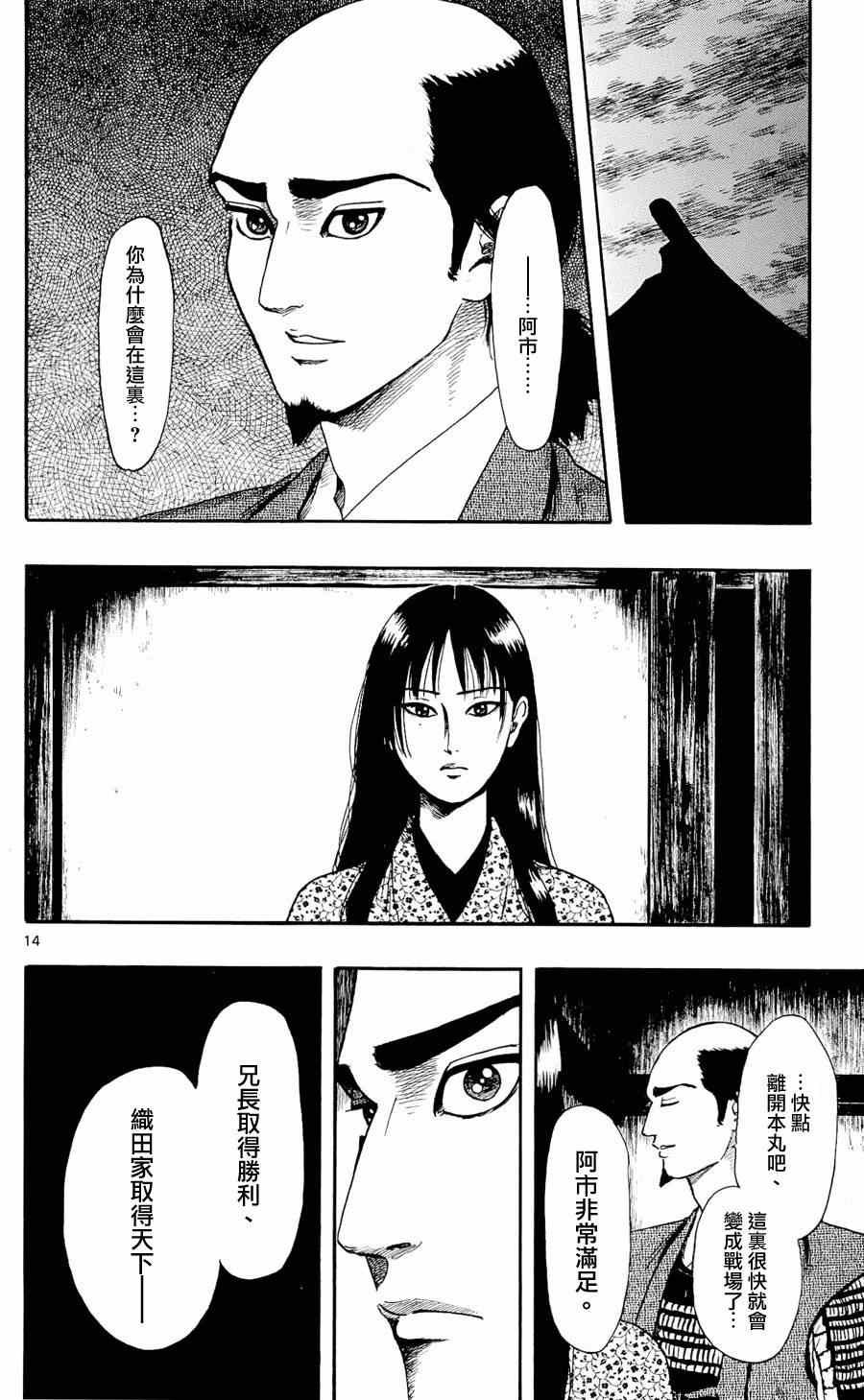 第50话