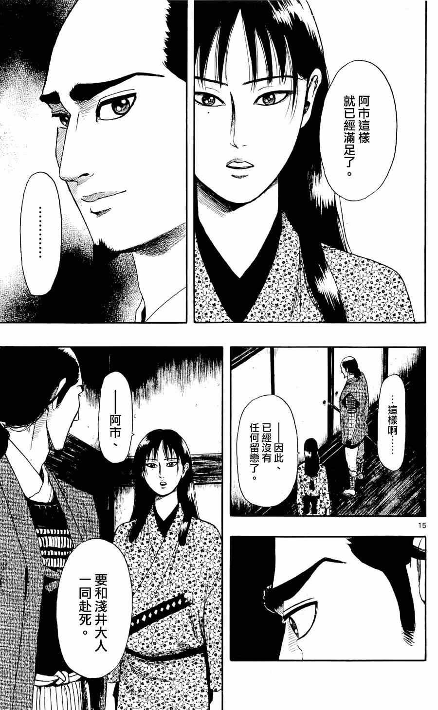 第50话