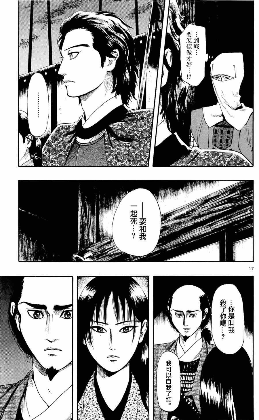 第50话