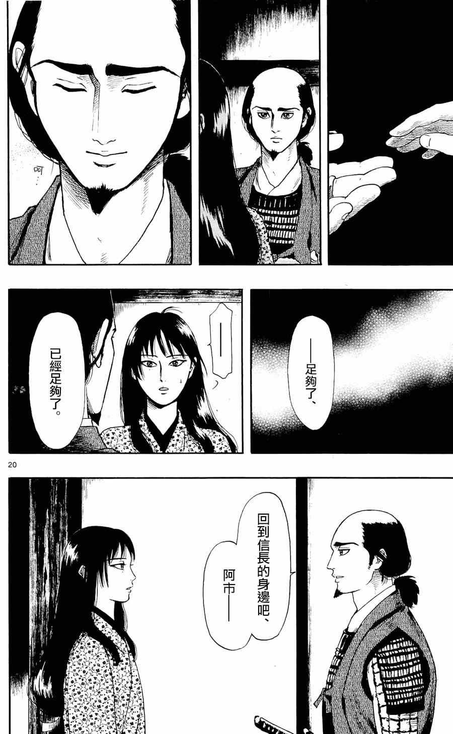 第50话