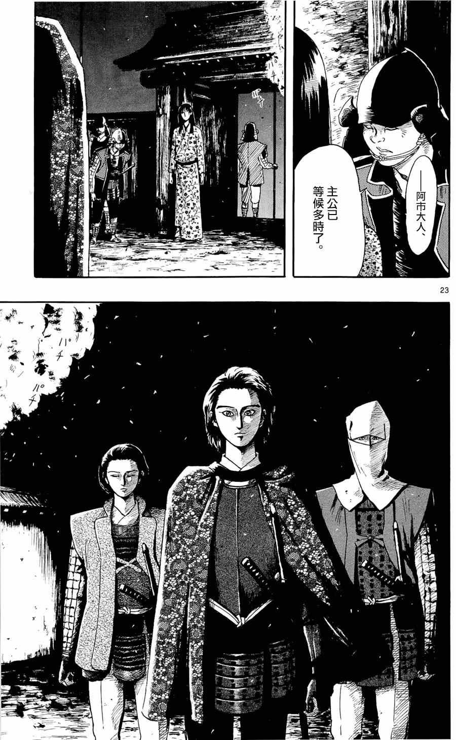第50话