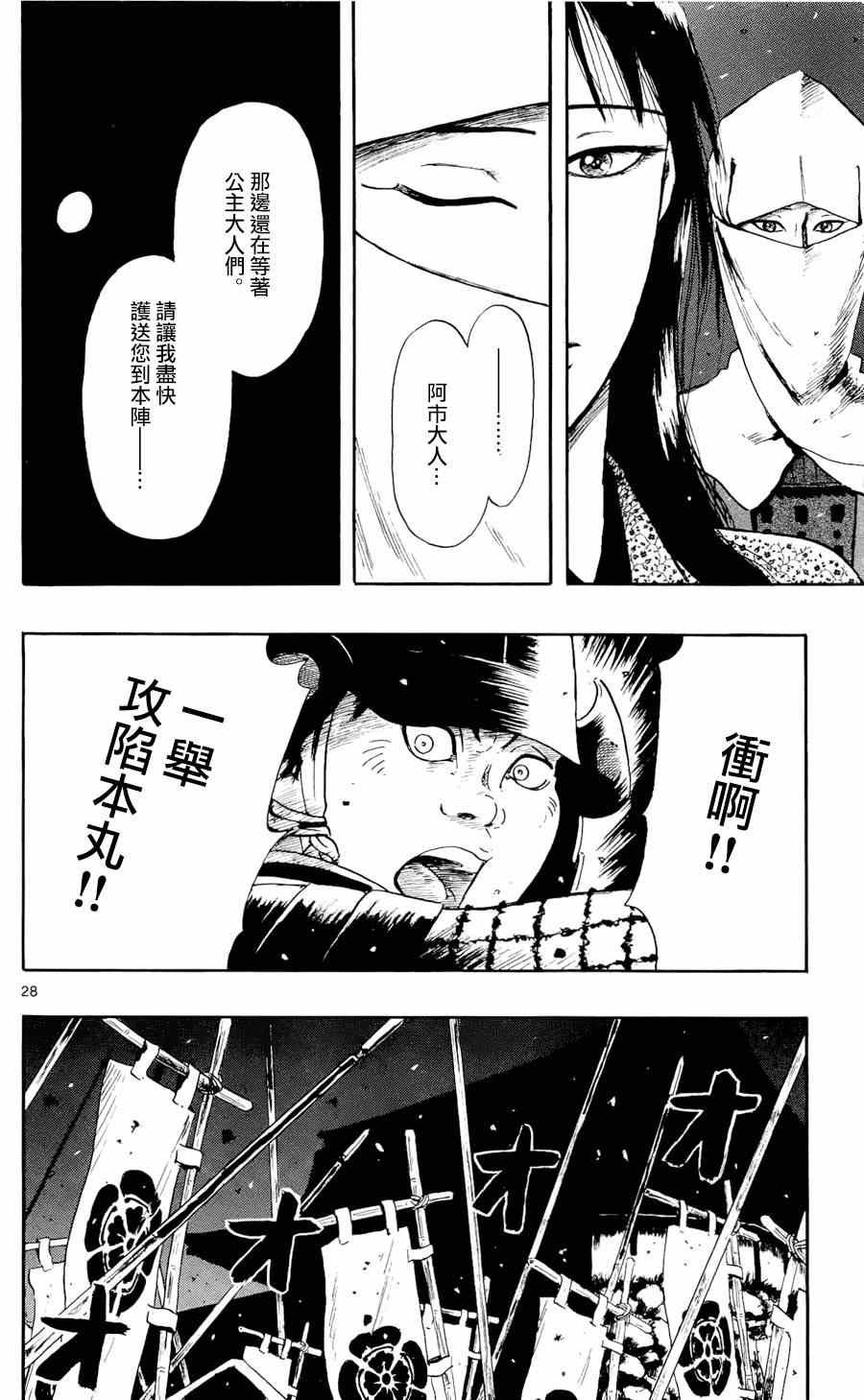 第50话