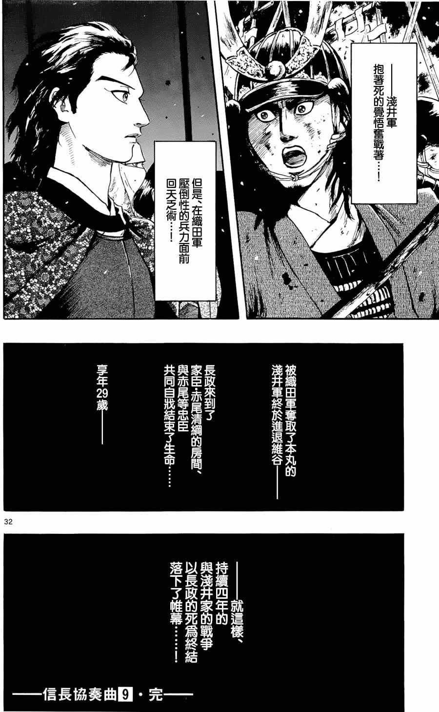 第50话