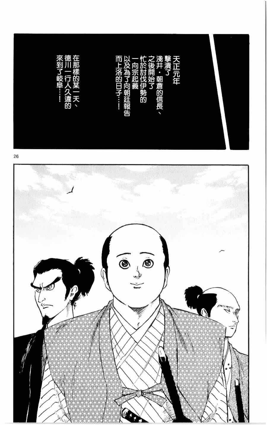 第51话