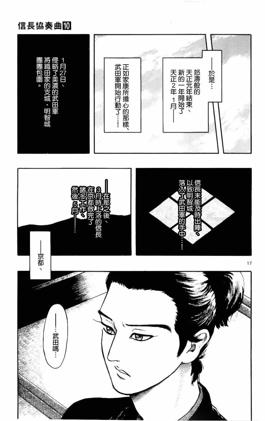 第52话