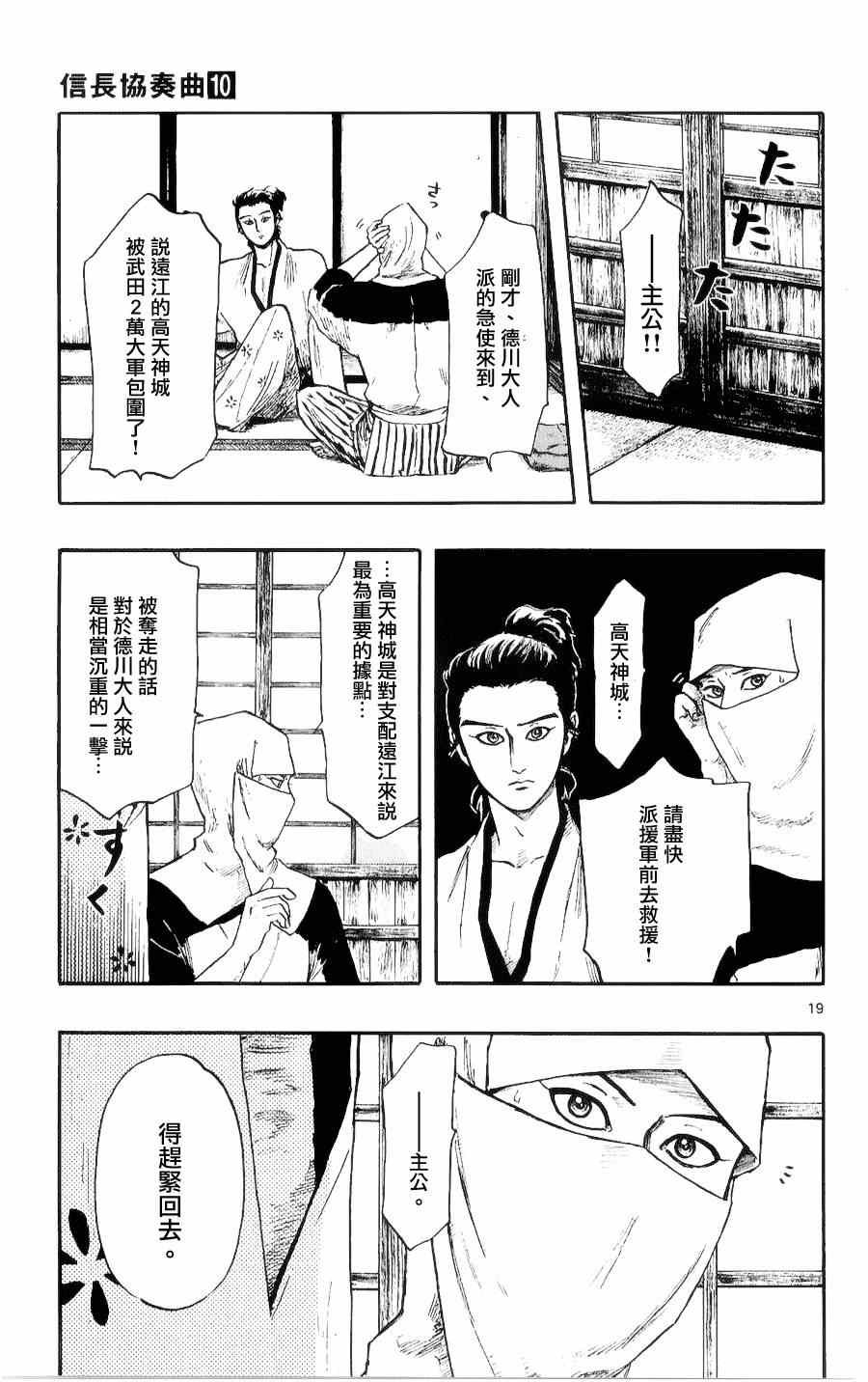 第52话