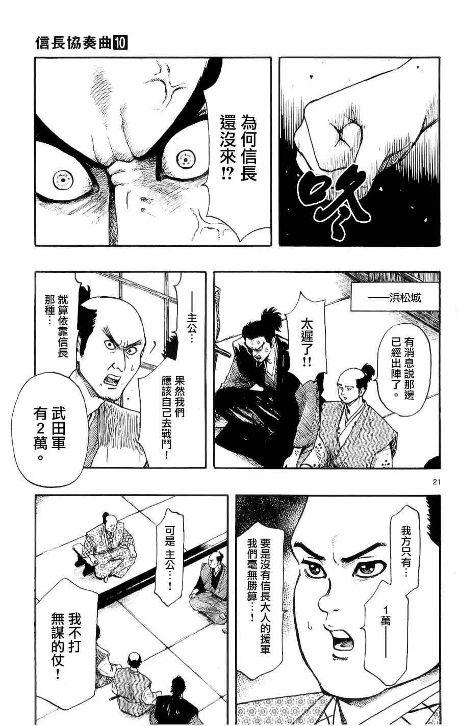 第52话