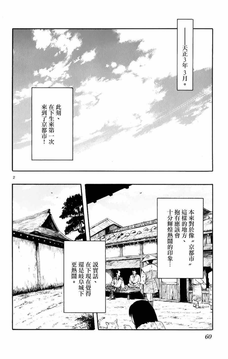 第53话