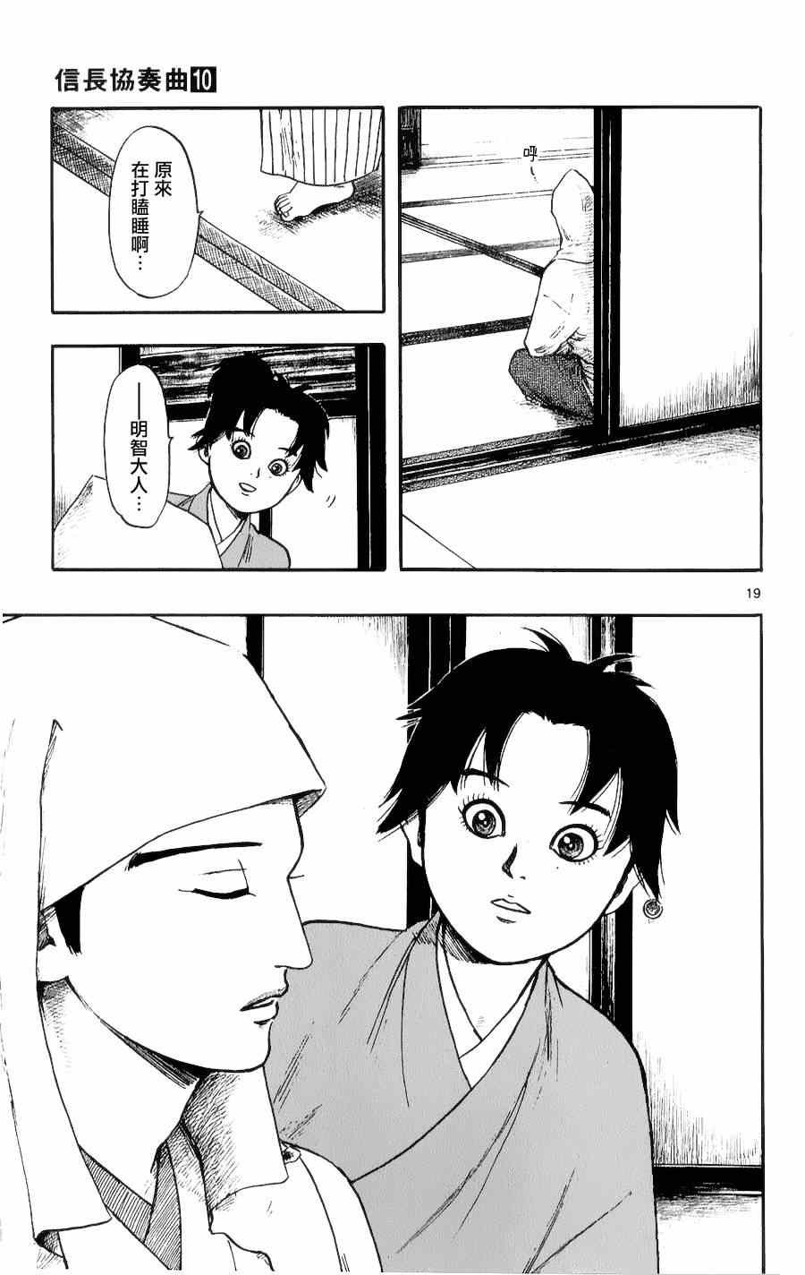 第53话