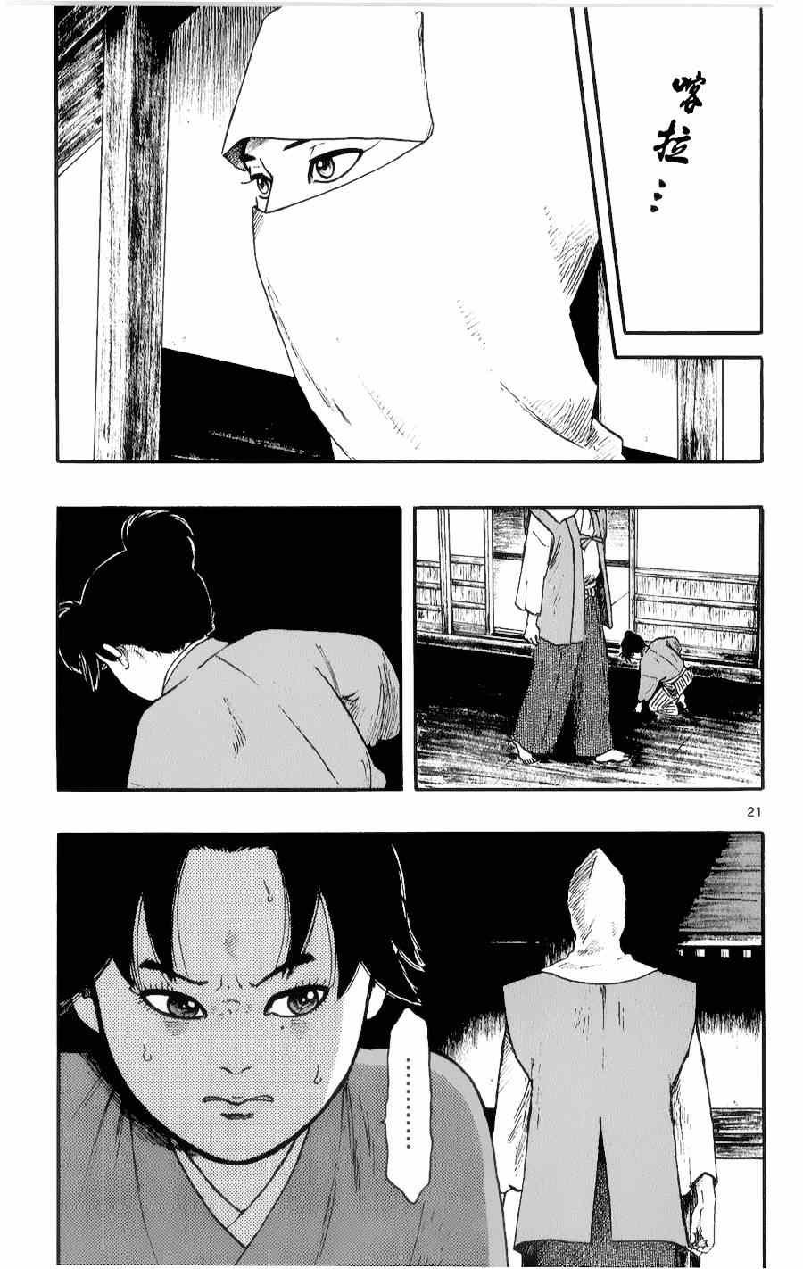 第53话
