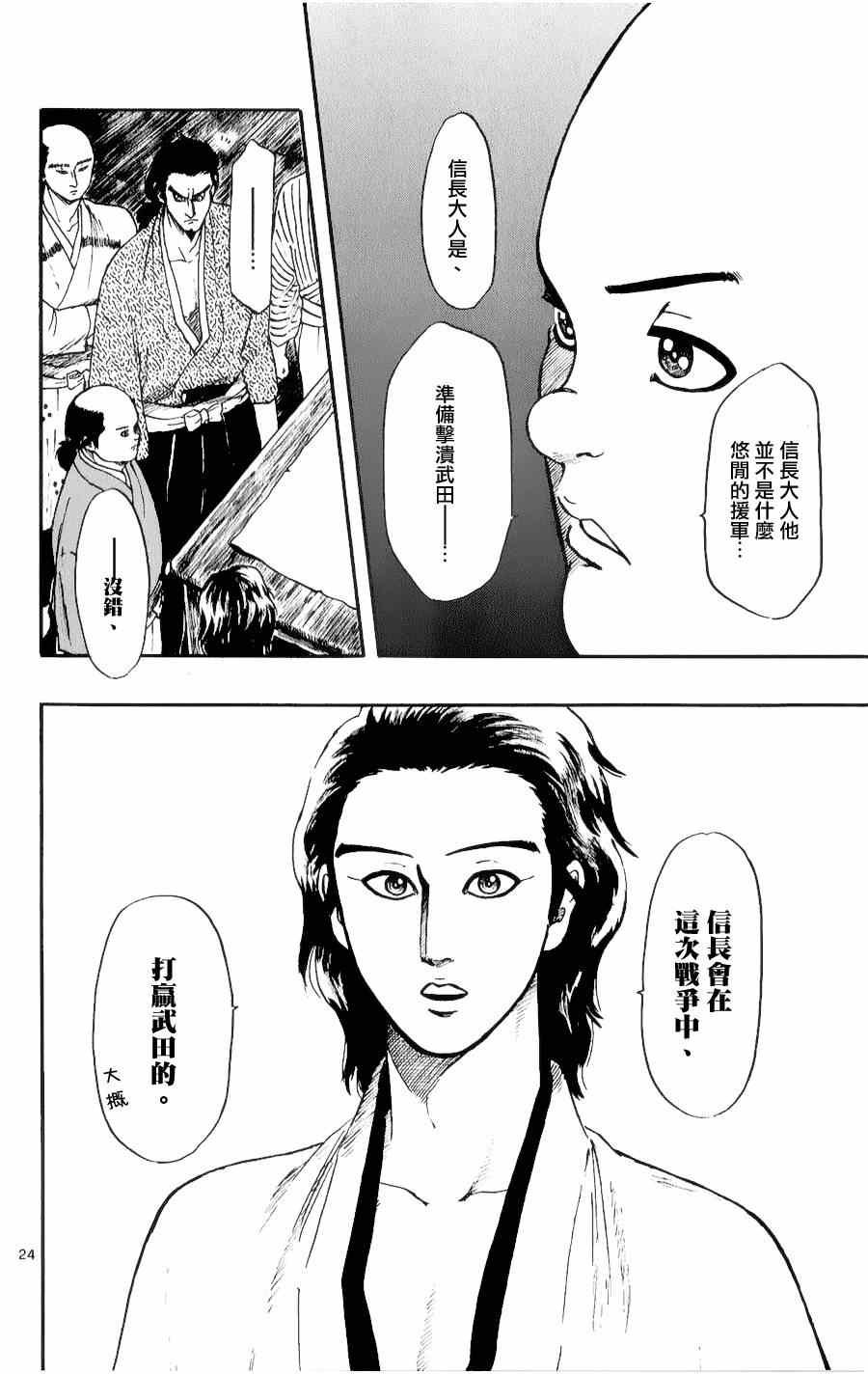 第54话