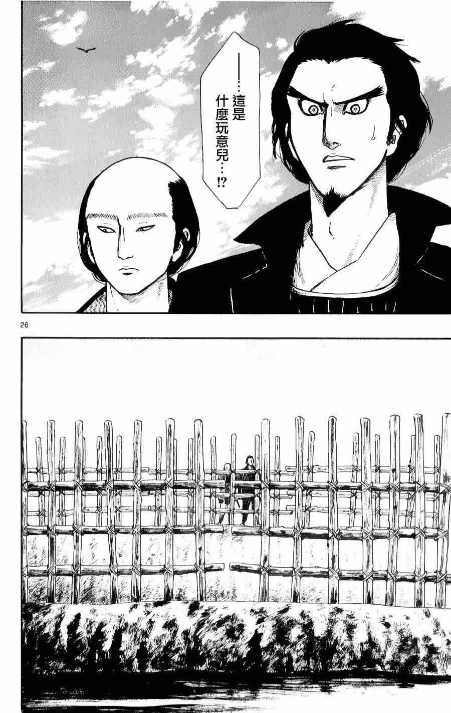 第54话