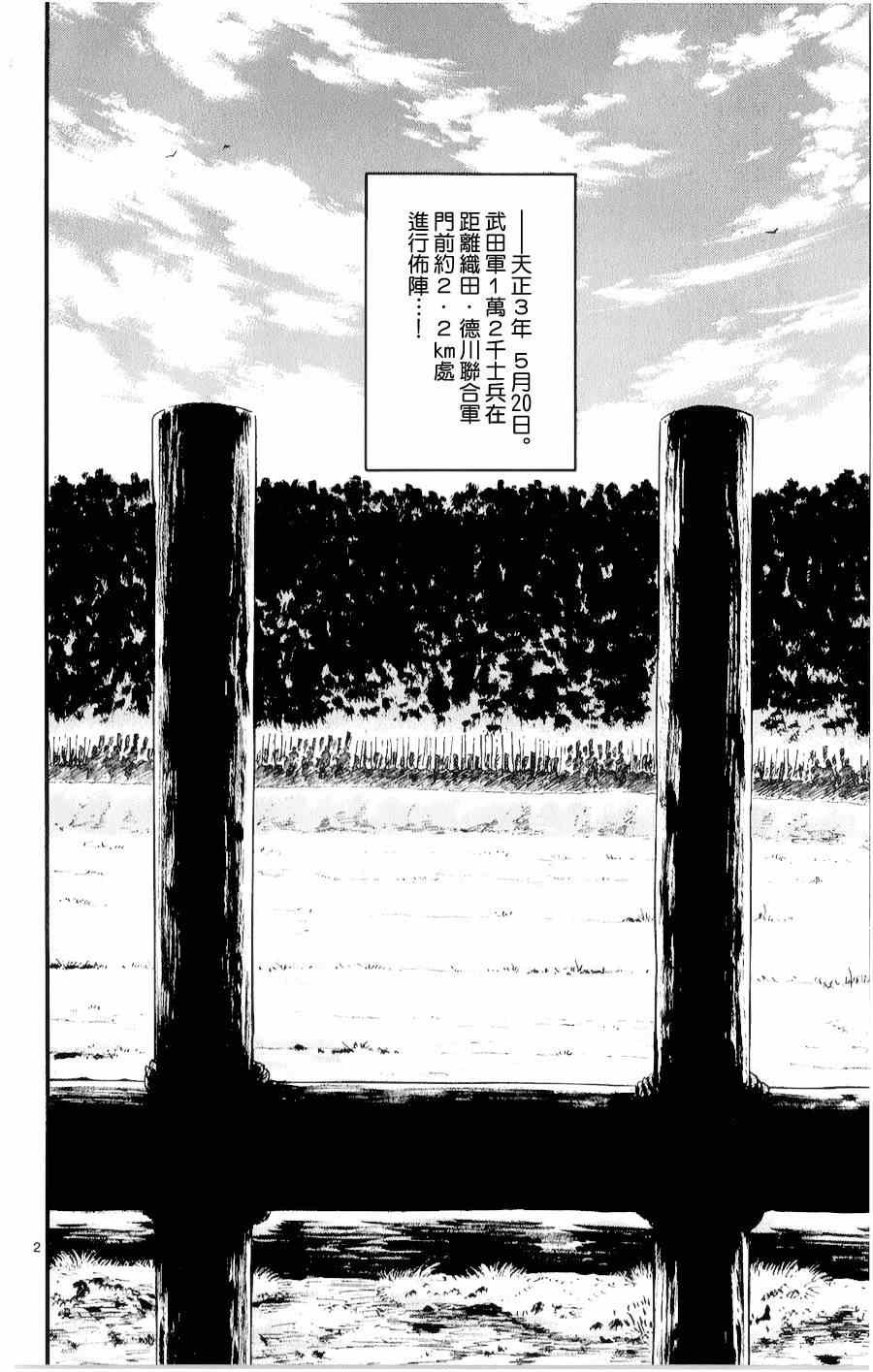 第55话