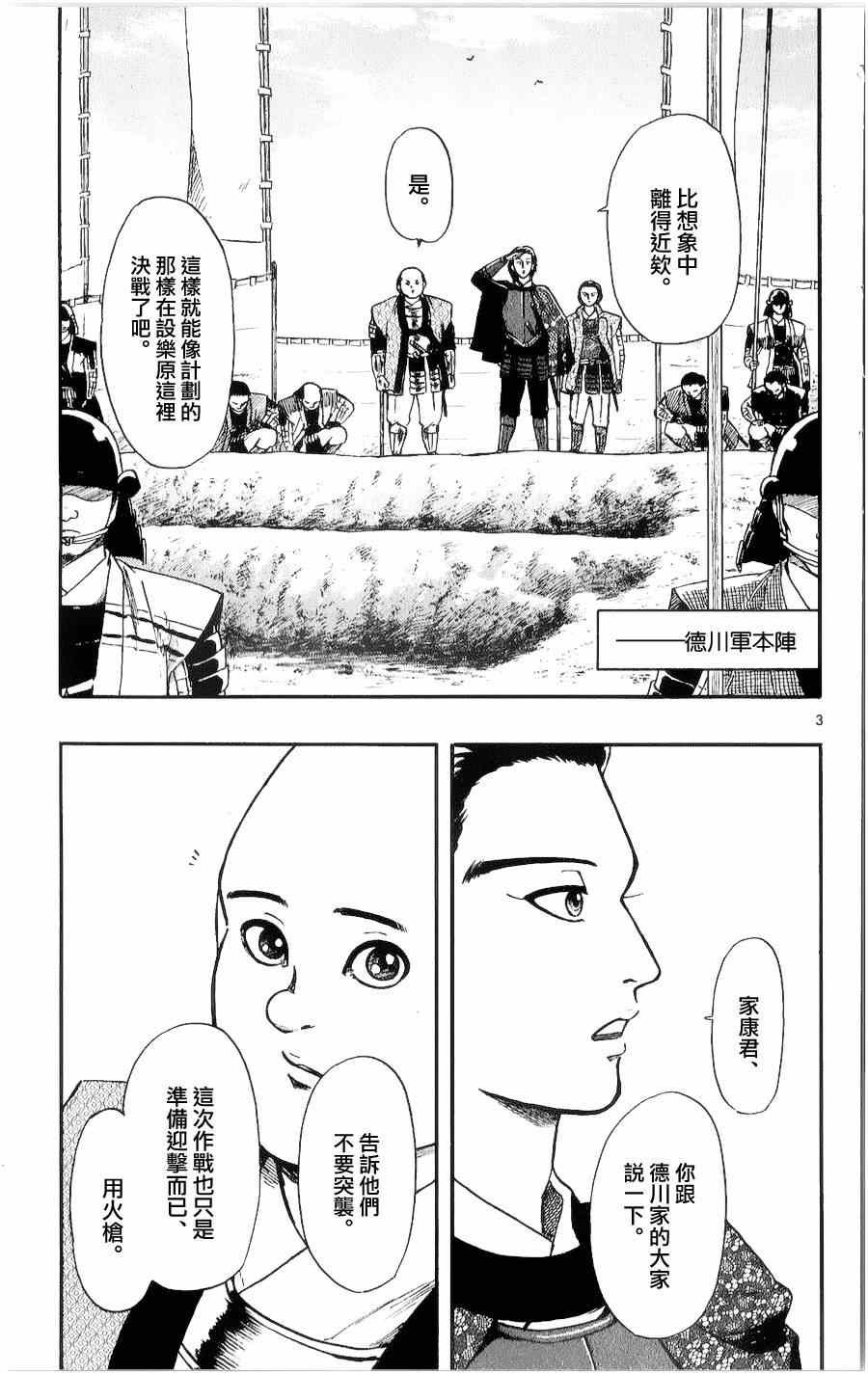第55话