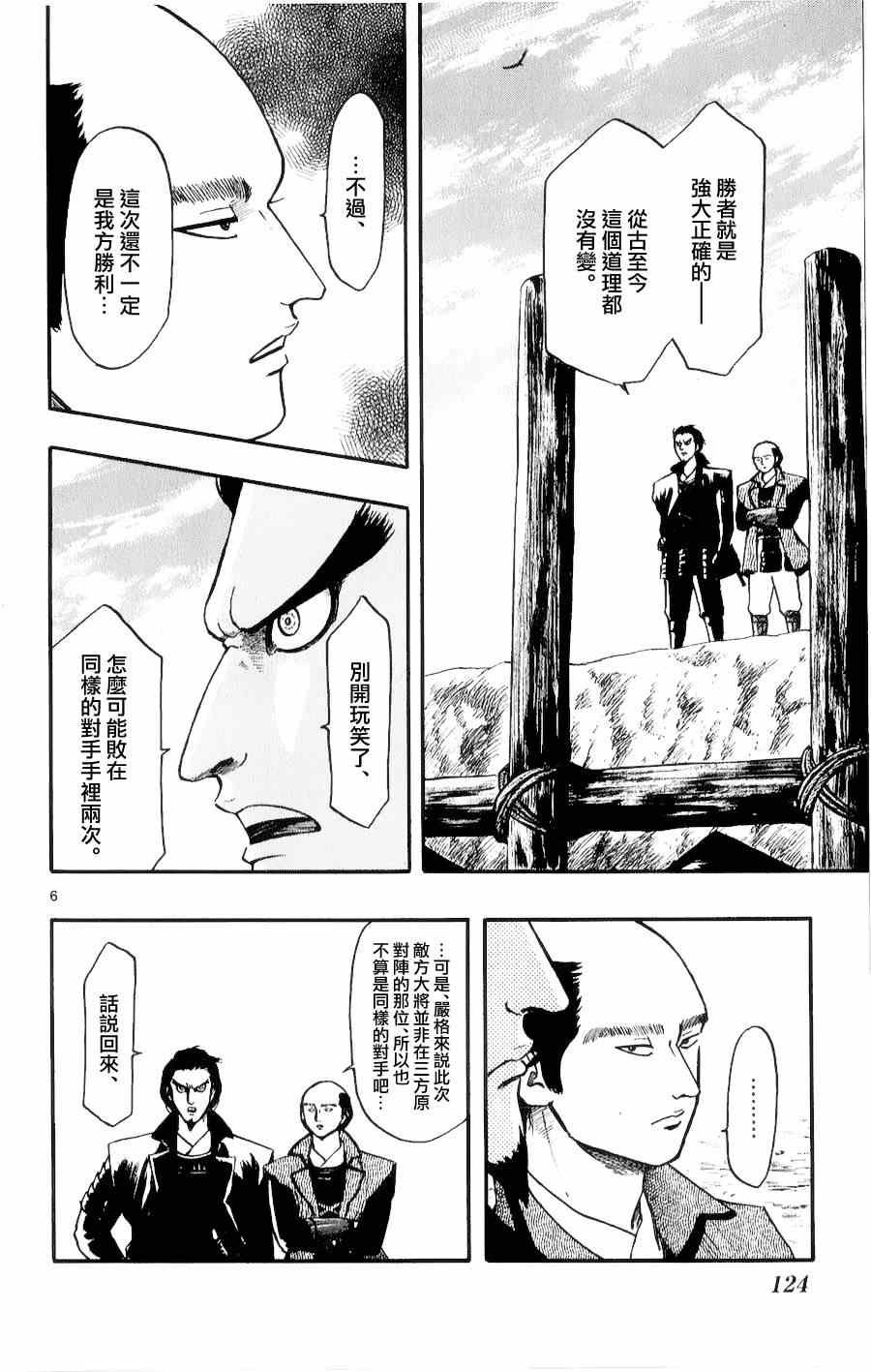 第55话