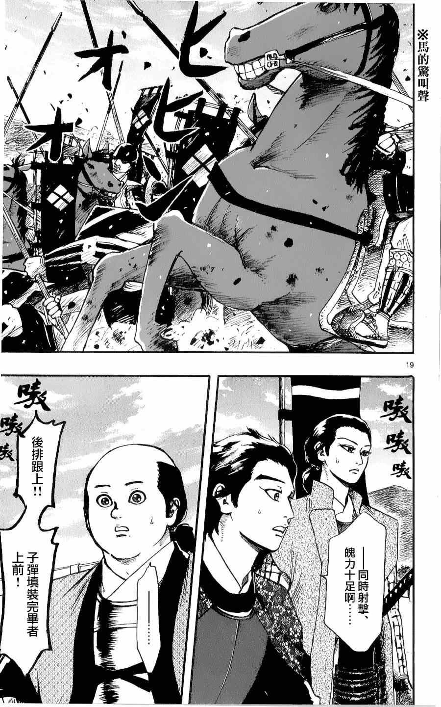 第55话
